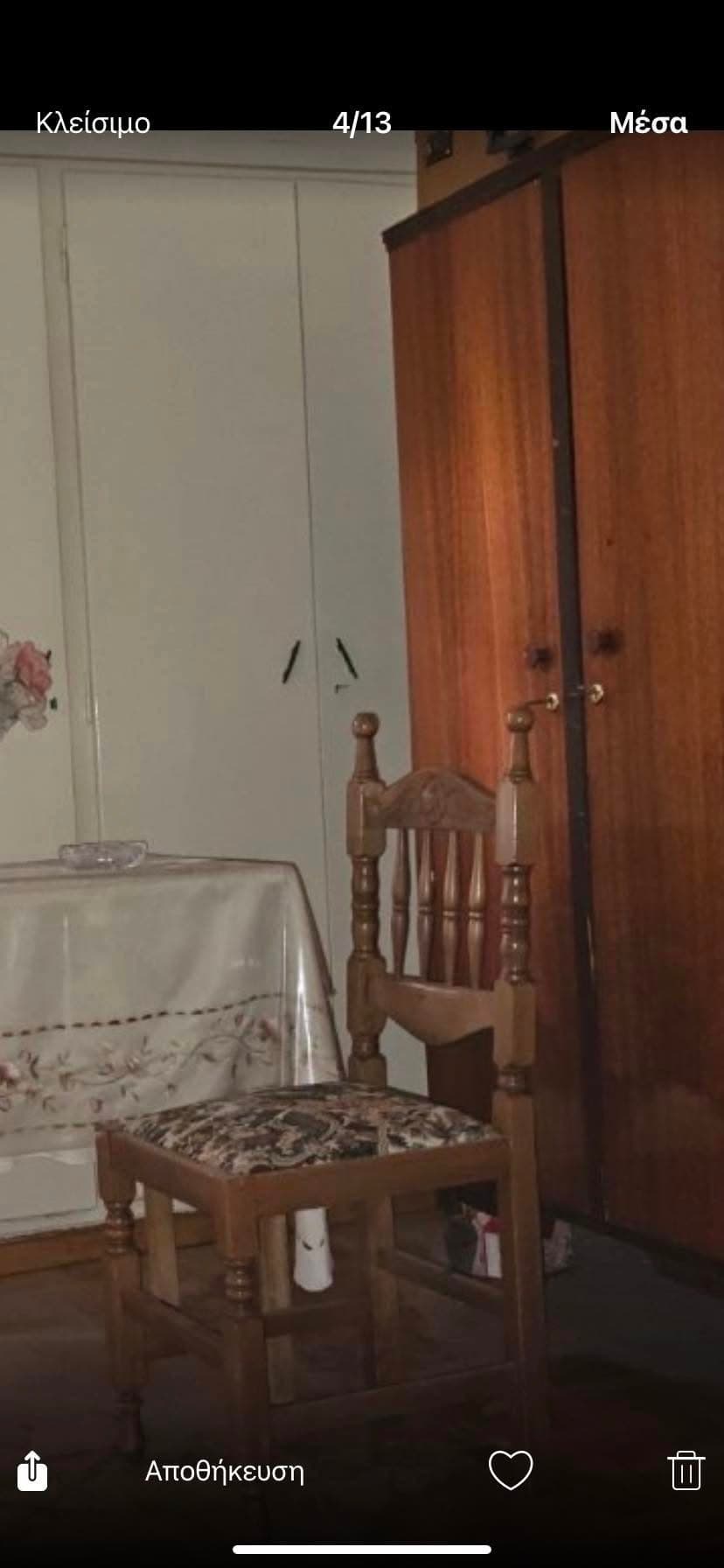 Γκαρσονιέρα - Πλατεία Βικτωρίας