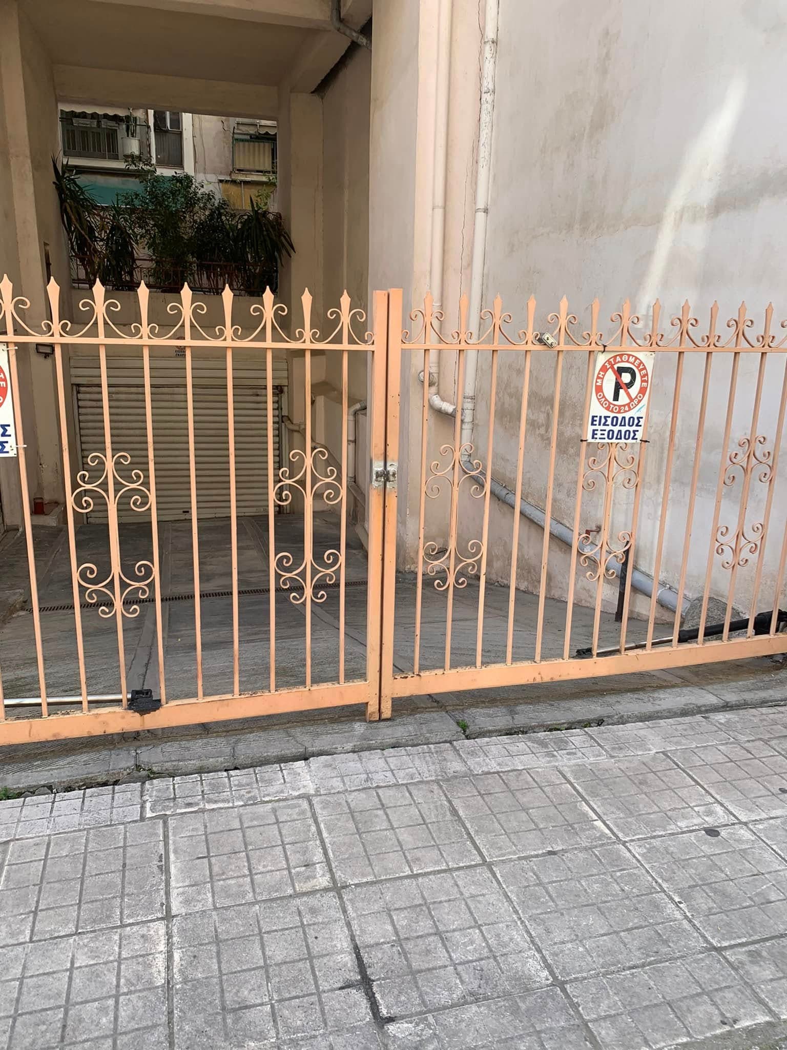 2 Θέσεις Parking - Άγιος Νικόλαος Αχαρνών