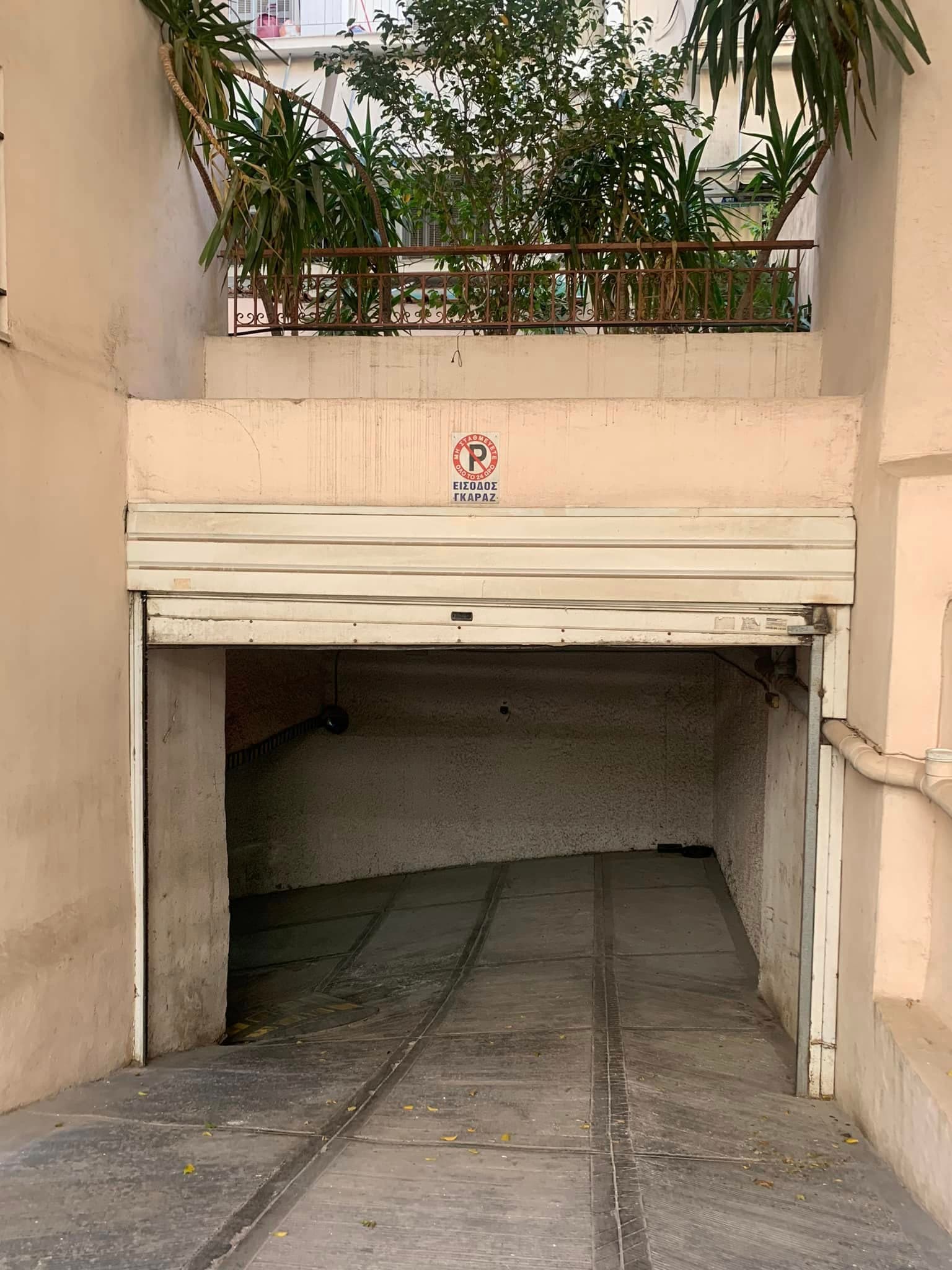 2 Θέσεις Parking - Άγιος Νικόλαος Αχαρνών